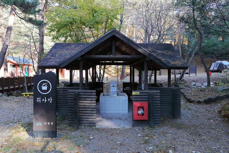 국립검마산자연휴양림 시설 사진 20