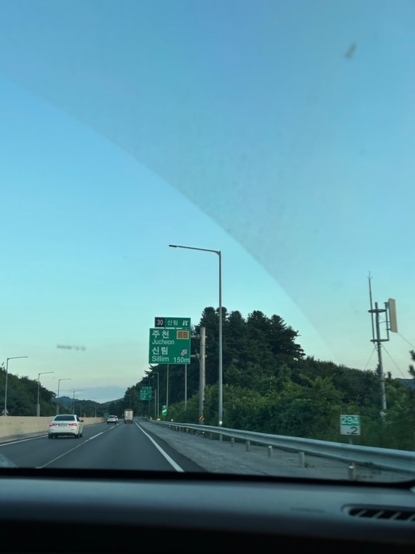 네 번째, 원주 한스캠핑장 신림 키즈캠핑장