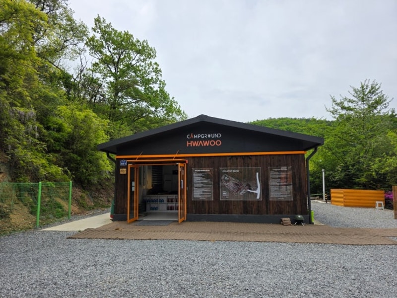 [2025년 첫번째 캠핑] 키즈 캠핑장 안성 캠프그라운드 화우...