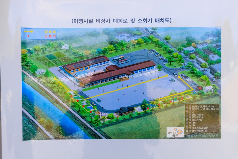 대장이랜드 농촌체험휴양마을 배치도 1