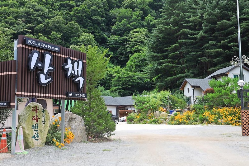 산책 시설 사진 10