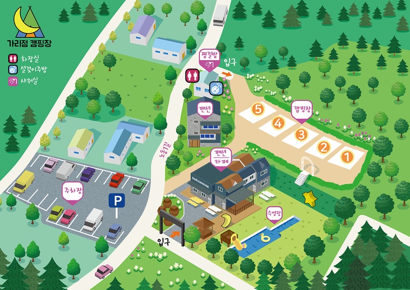 가리점캠핑장 시설 사진 20