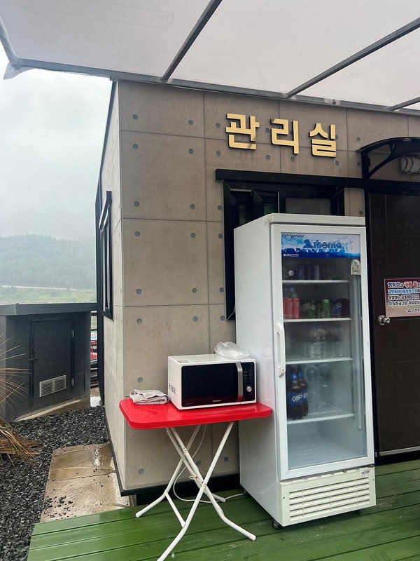 갈현동화마을 오토캠핑장 시설 사진 21