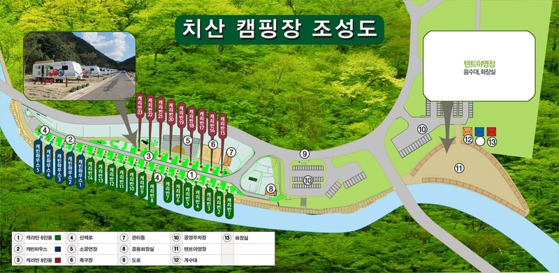 치산관광지 캠핑장 배치도 1