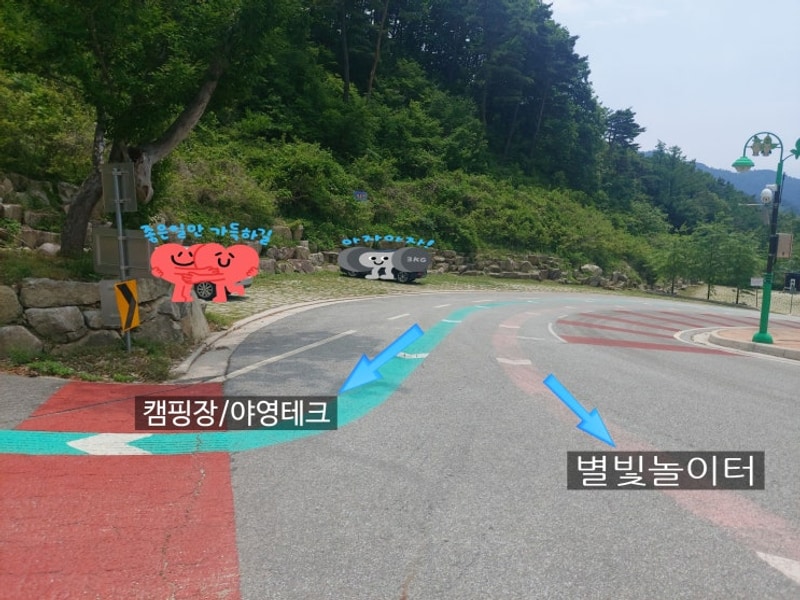 경남함양 대봉캠핑랜드 야영데크 숲속놀이터