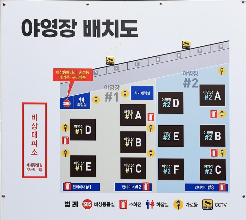 주암2123 시설 사진 9