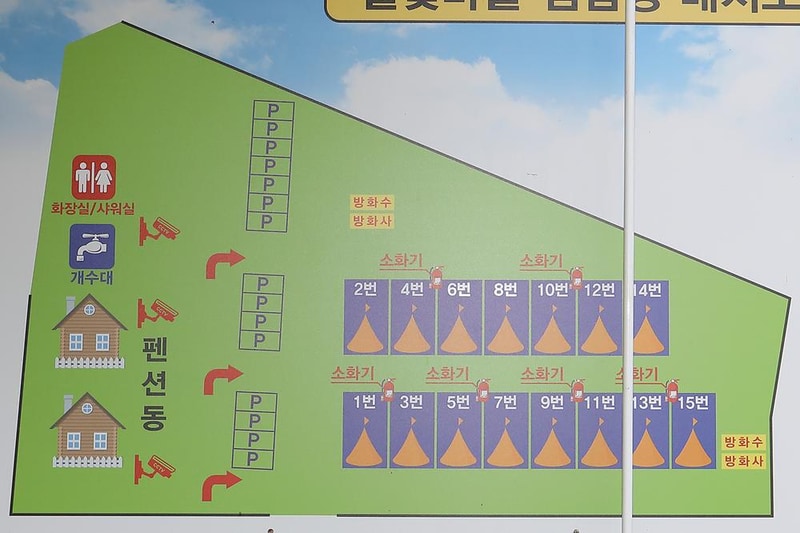 별빛마을 시설 사진 8