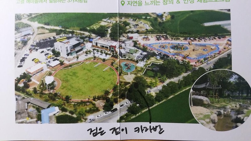 예마을캠핑장 시설 사진 17