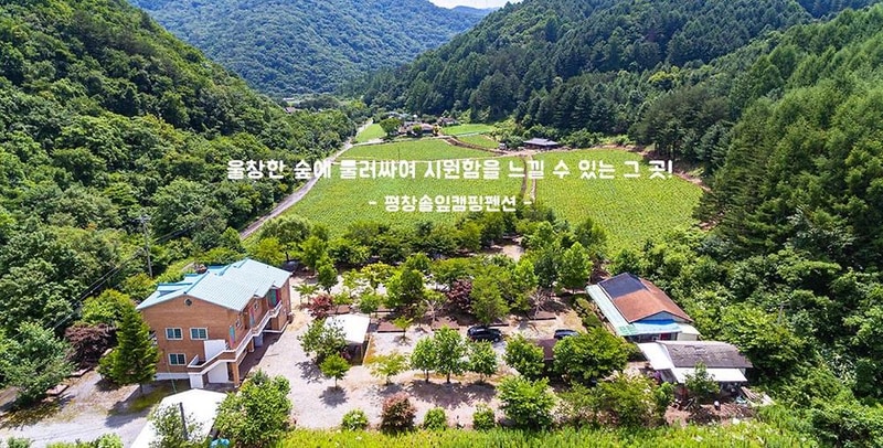 해마루 캠핑장 시설 사진 14