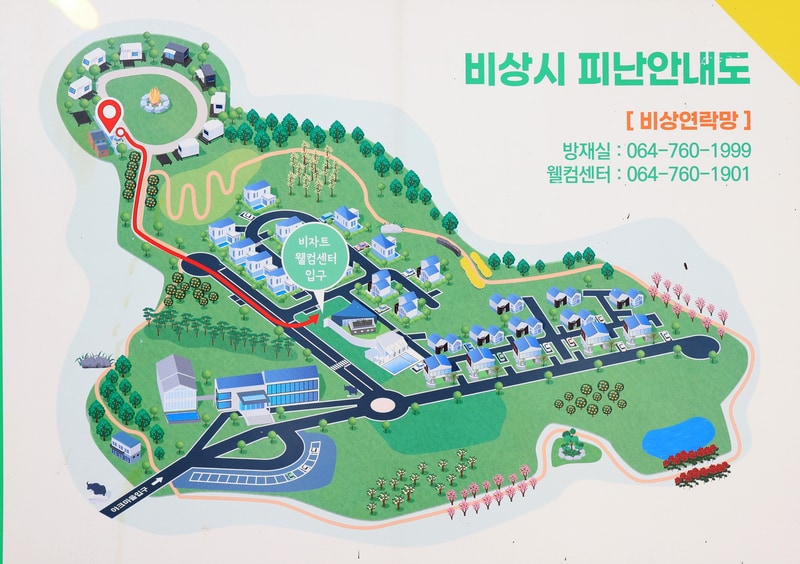 야크마을 제주 배치도 1