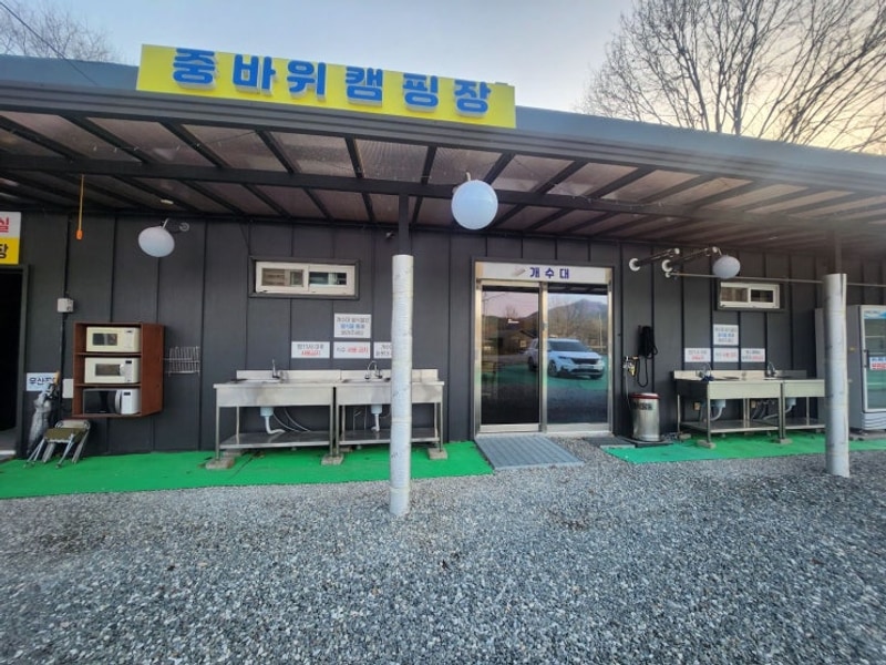 가평캠핑장 조용하고 깨끗한 중바위캠핑장에서 편하게 쉬었어요