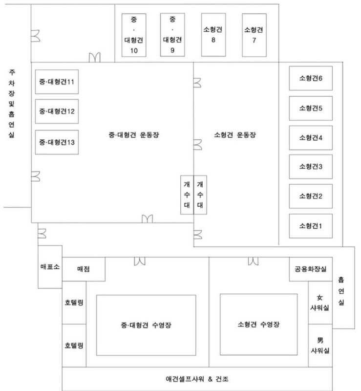 멍글멍글 펫글램핑 시설 사진 4