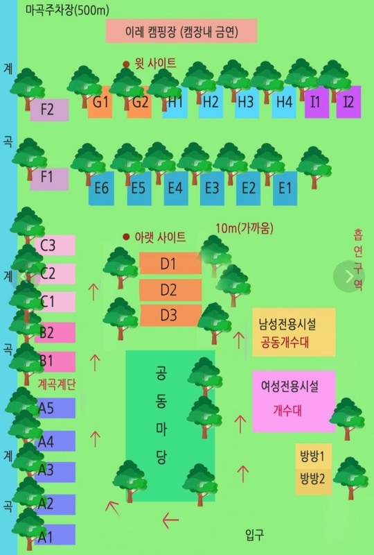 충남 공주 계곡이레캠핑장