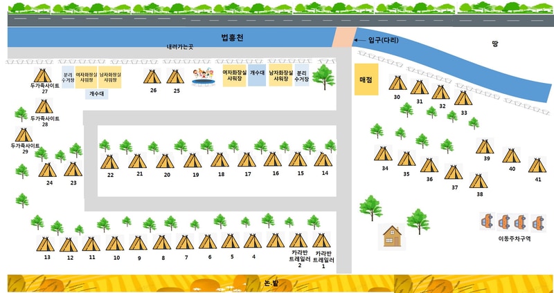 법흥 캠핑장 배치도 1