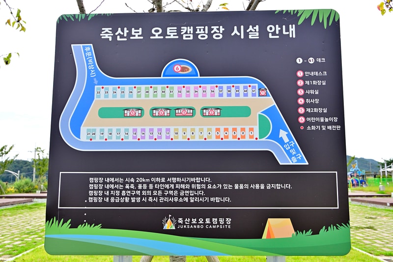 나주 죽산보 오토캠핑장 배치도 1