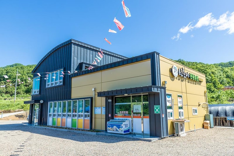 산호야관광농원 시설 사진 9