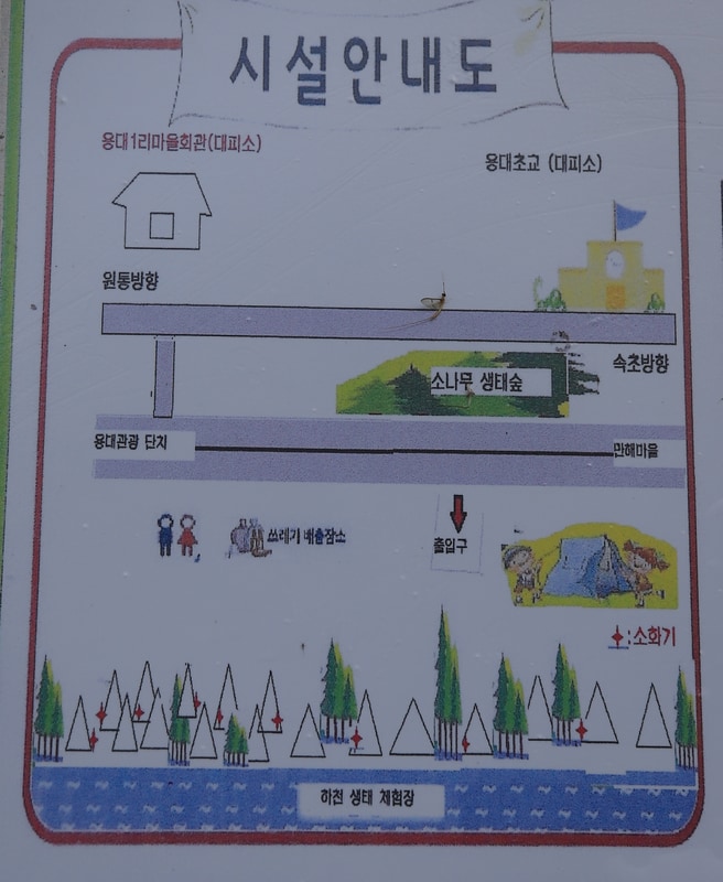 솔밭야영장 배치도 1