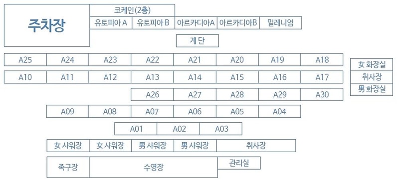 유토피아 오토캠핑장 시설 사진 8