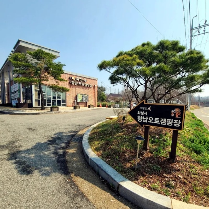 화성 향남 오토캠핑장 방문 후기