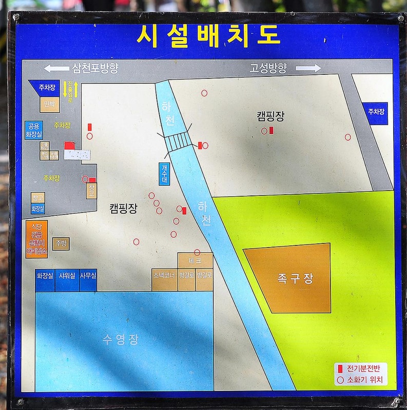 숲속가든 캠핑장 시설 사진 6