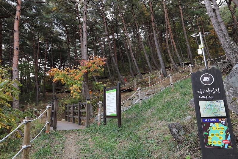 국립자연휴양림관리소 칠보산 자연휴양림 시설 사진 11