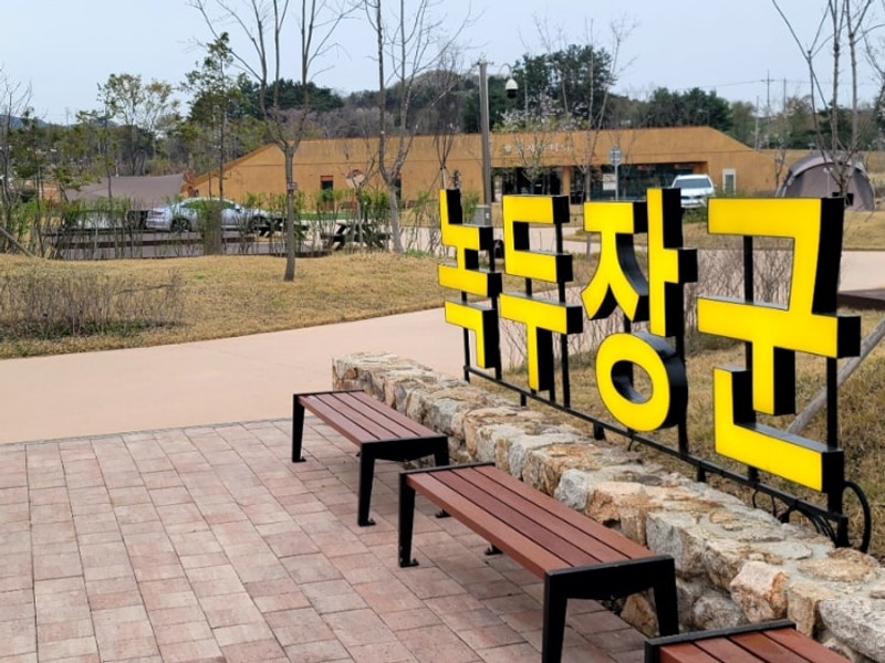 우리 가족 첫 캠핑(#1) 정읍"녹두장군캠핑장"