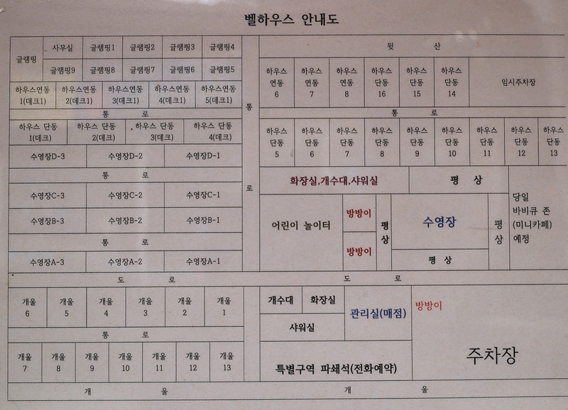 벨하우스 배치도 1