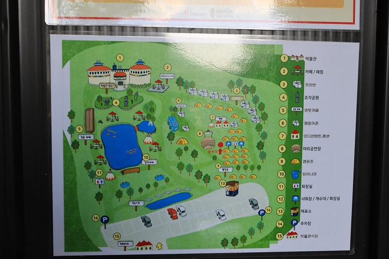 아프리카예술박물관 캠핑장 시설 사진 19