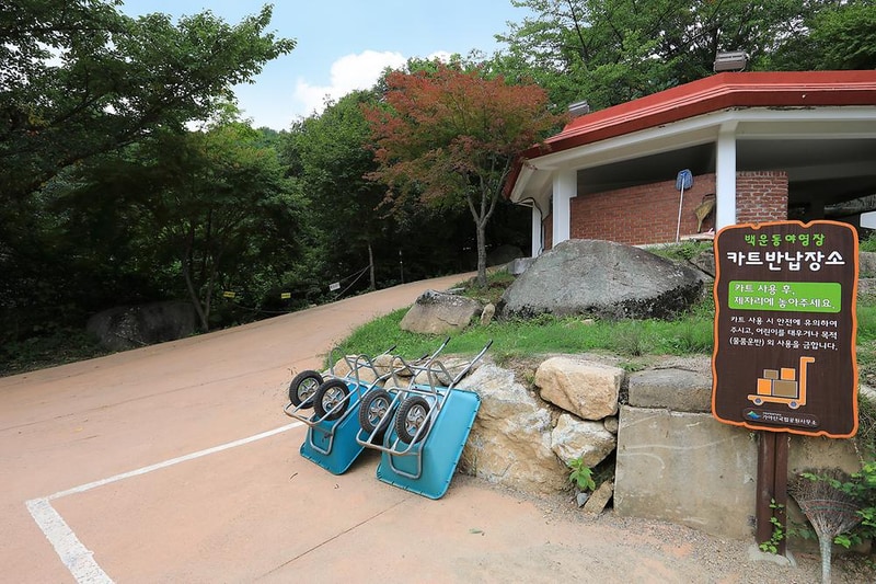 가야산국립공원 백운동야영장 시설 사진 7