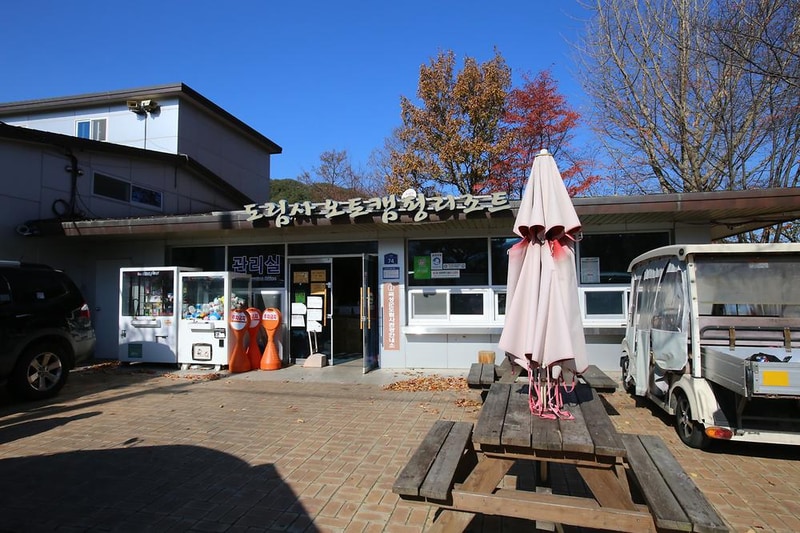 도림사오토캠핑리조트 시설 사진 44