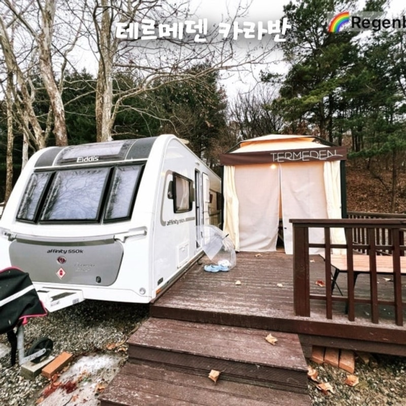 [이천 여행] 눈 내린 풍경과 '테르메덴 카라반' ❄️ (예약,바베큐)