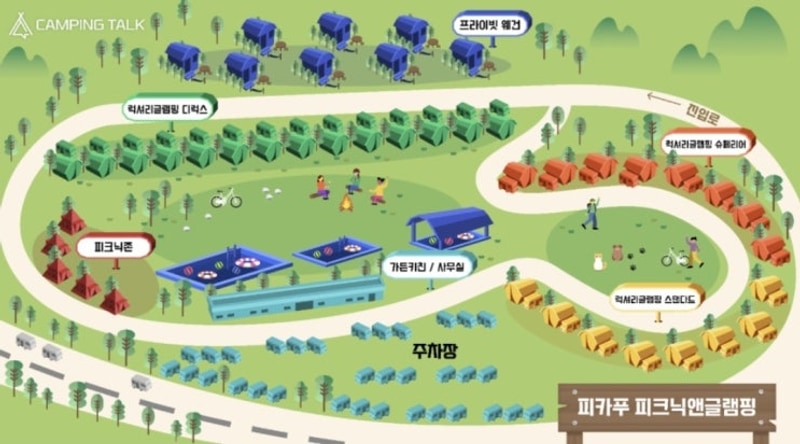 피카푸 피크닉앤글램핑 (진주점)