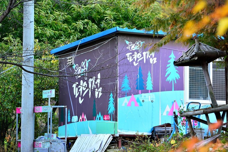 은석캠핑장 시설 사진 1