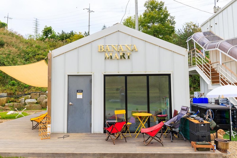 캠핑에 바나나 시설 사진 5