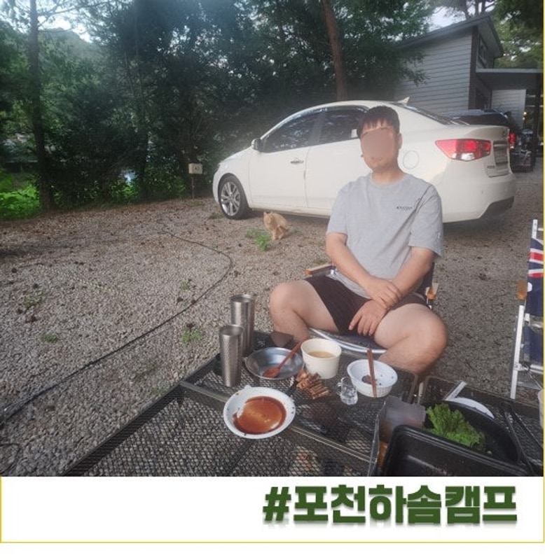 하솜캠프/포천키즈캠핑장/포천방갈로캠핑장