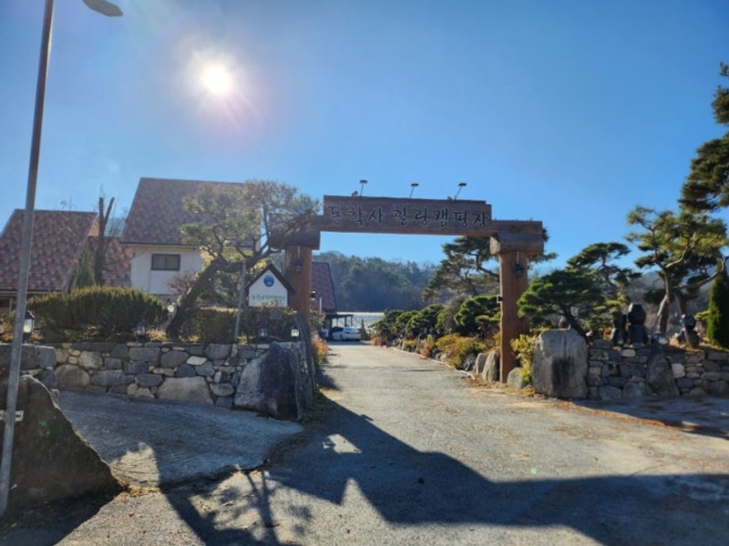 품은 대전 인근의 공주 캠핑장, 바로 동학사 힐링 캠핑장!