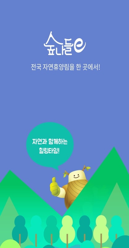 좌구산 오토캠핑장, 솔캠 첫발