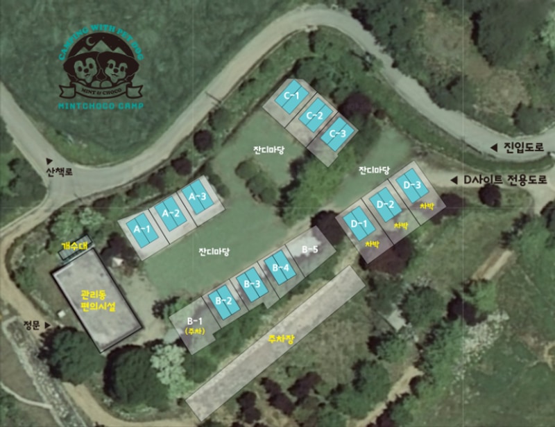 [강원/양구] 애견캠핑장 민트초코캠핑장 개별울타리 타프존