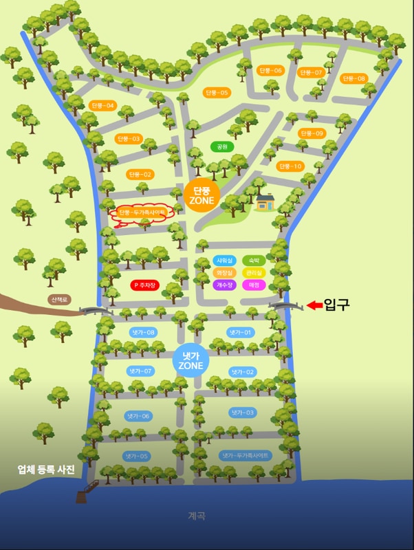 [강원도 홍천] 숲에서 놀자 캠핑장 다녀오다.