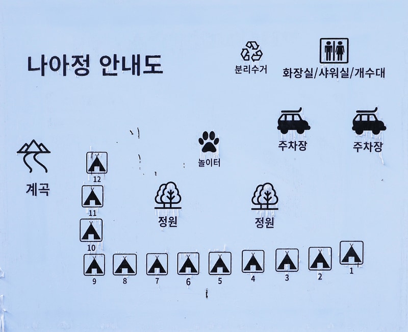 나아정 배치도 1