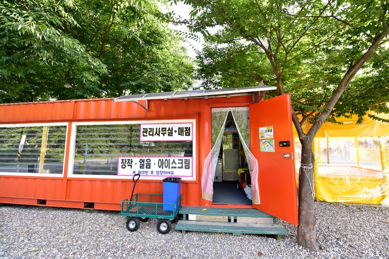 우리들캠핑장 시설 사진 17