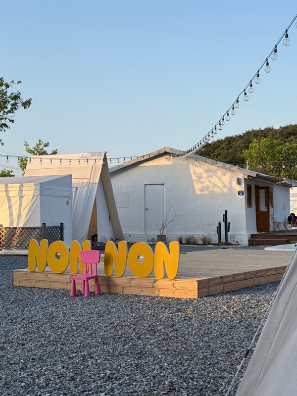 대구 근교 당일치기 캠핑장 | 논논캠프️