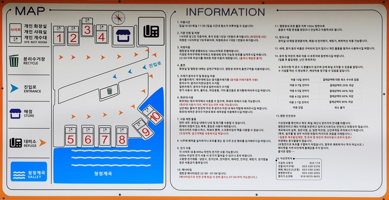 솔비알 캠핑장 배치도 1