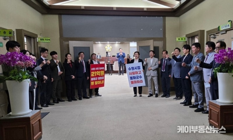 [분석] 수원특례시의회, '봉화군 청량산 캠핑장 예산안' 간신히...