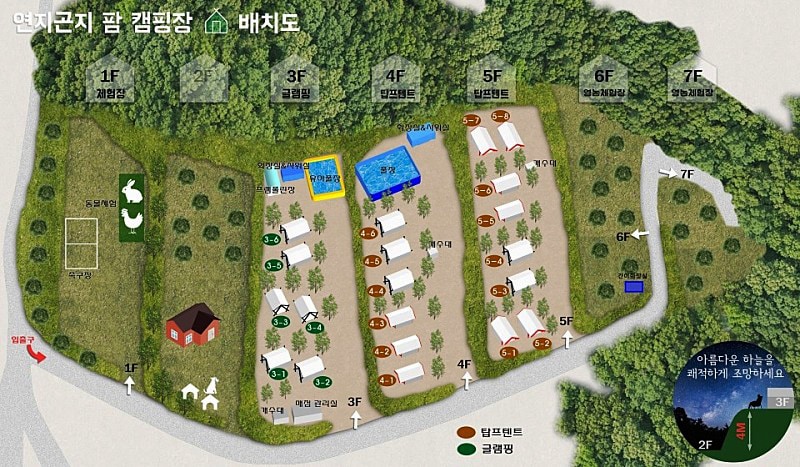 연지곤지팜캠핑장 배치도 1