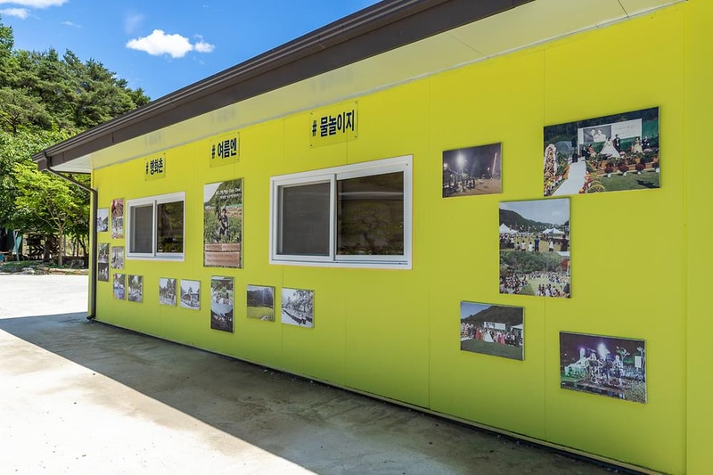 행화촌자연테마파크 시설 사진 4