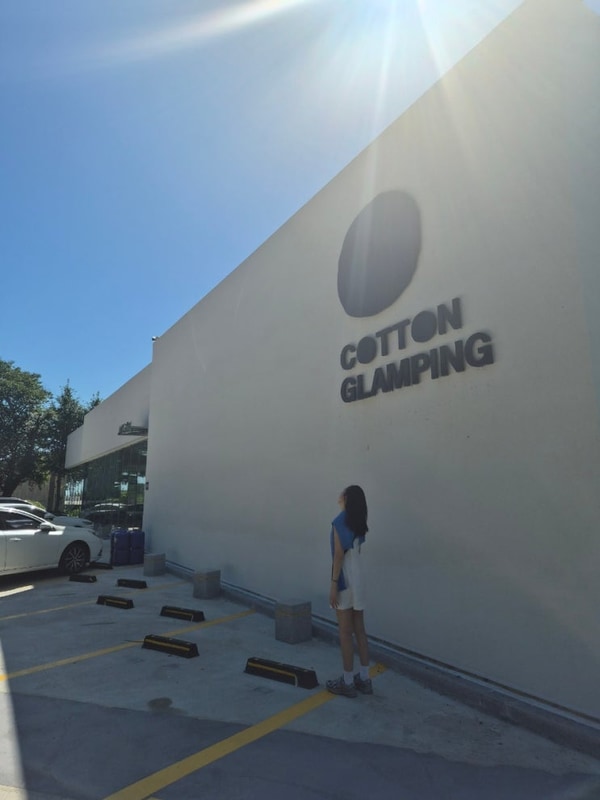 가평 뷰좋은 카페 추천 하프커피익스프레스 청평코튼글램핑점...