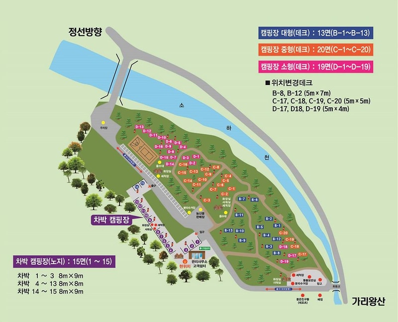 회동솔향캠핑장 시설 사진 1