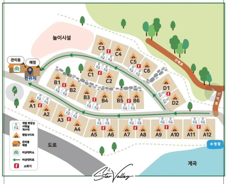 [충북/스타밸리캠핑장] 25년 첫 캠핑‘진천 스타밸리캠핑장...
