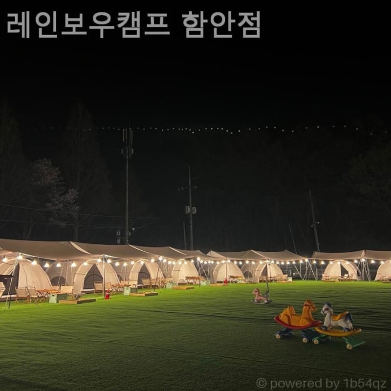 당일치기 수상레저 물놀이 레인보우캠프 함안점 최신정보